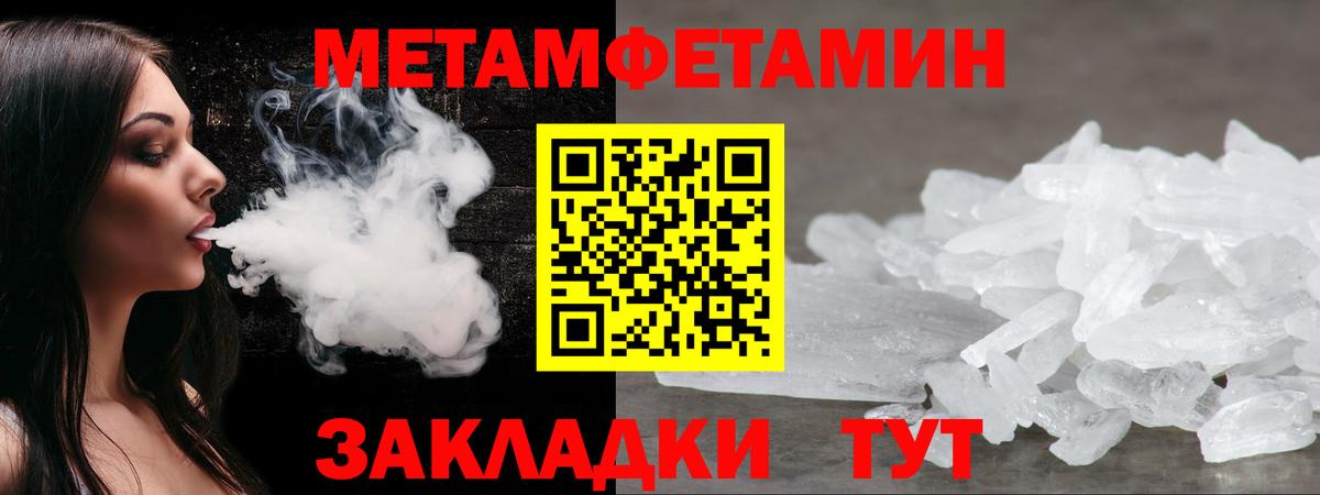 АМФЕТАМИН  АМФ  Домодедово  Вход с VPN  Amphetamine 97% 