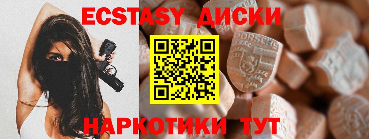 ЭКСТАЗИ DUBAI Домодедово