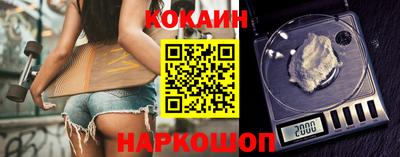альфа пвп VHQ Можайск