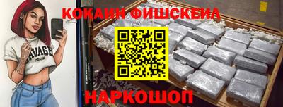 молекула духа Моздок
