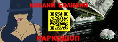 кокаин колумбия Можга