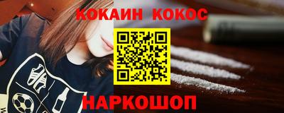 альфа пвп VHQ Можайск