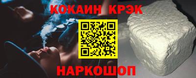 кокаин колумбия Можга