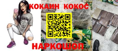 молекула духа Моздок