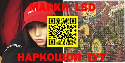 молекула духа Моздок
