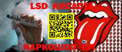 альфа пвп VHQ Можайск