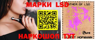 молекула духа Моздок