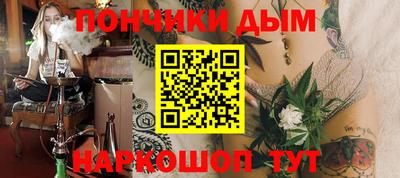 молекула духа Моздок