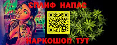 молекула духа Моздок