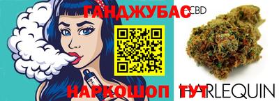 альфа пвп VHQ Можайск