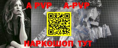 молекула духа Моздок