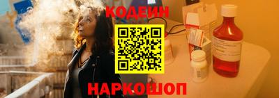 альфа пвп VHQ Можайск