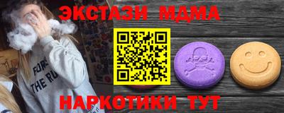 альфа пвп VHQ Можайск