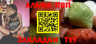 молекула духа Моздок