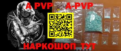 молекула духа Моздок