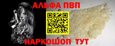 молекула духа Моздок