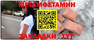 молекула духа Моздок