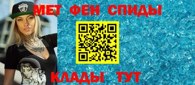 альфа пвп VHQ Можайск