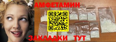альфа пвп VHQ Можайск