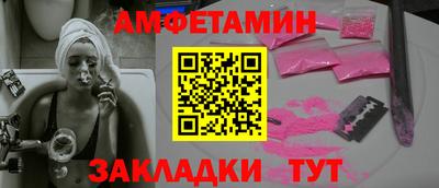 молекула духа Моздок