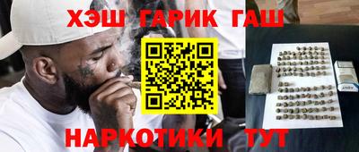альфа пвп VHQ Можайск