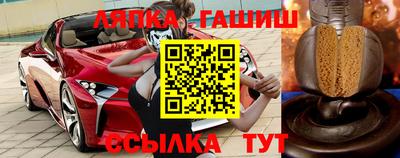 альфа пвп VHQ Можайск