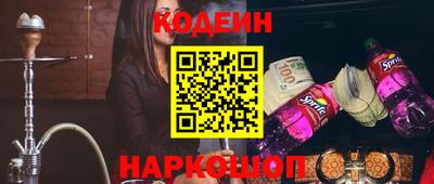 альфа пвп VHQ Можайск