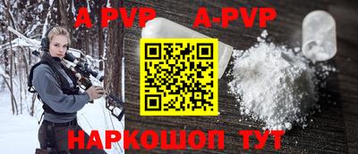 молекула духа Моздок