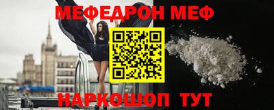 альфа пвп VHQ Можайск