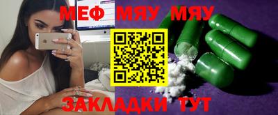 молекула духа Моздок