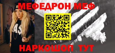 альфа пвп VHQ Можайск