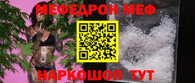 молекула духа Моздок