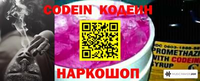 молекула духа Моздок