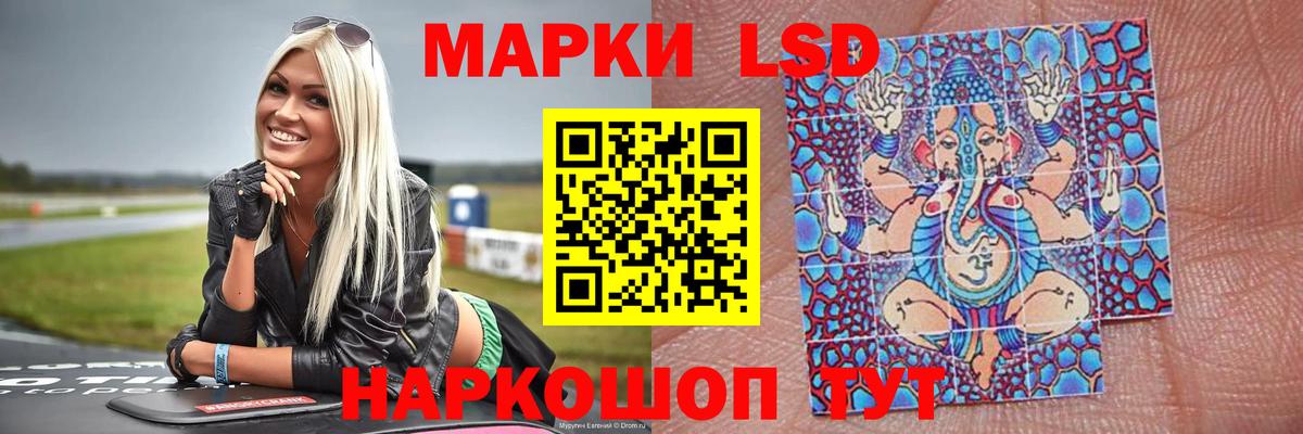 Домодедово  LSD-25 экстази кислота  Лсд 25 экстази ecstasy  LSD-25 экстази  Вход с VPN 