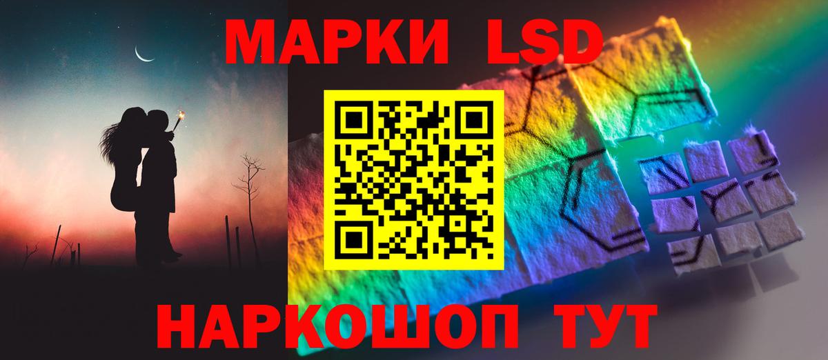 ЛСД экстази кислота Домодедово