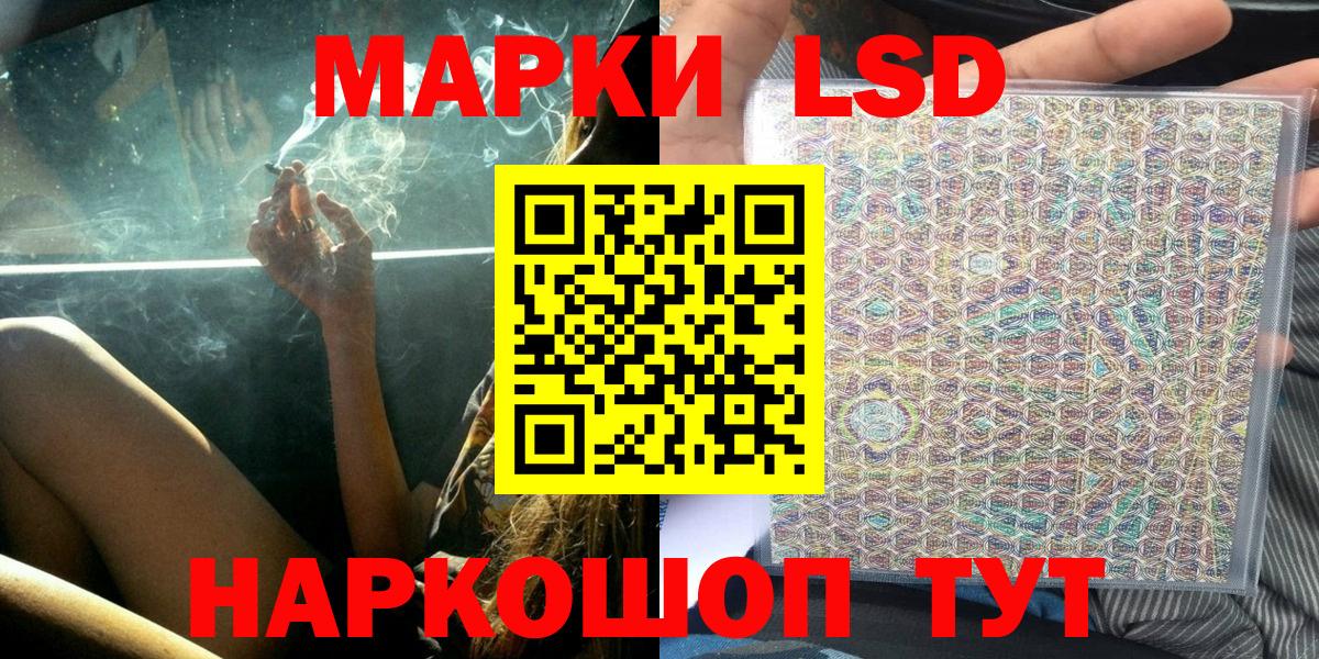 Домодедово  Марки NBOMe 1,8мг  Марки N-bome  Вход с VPN 