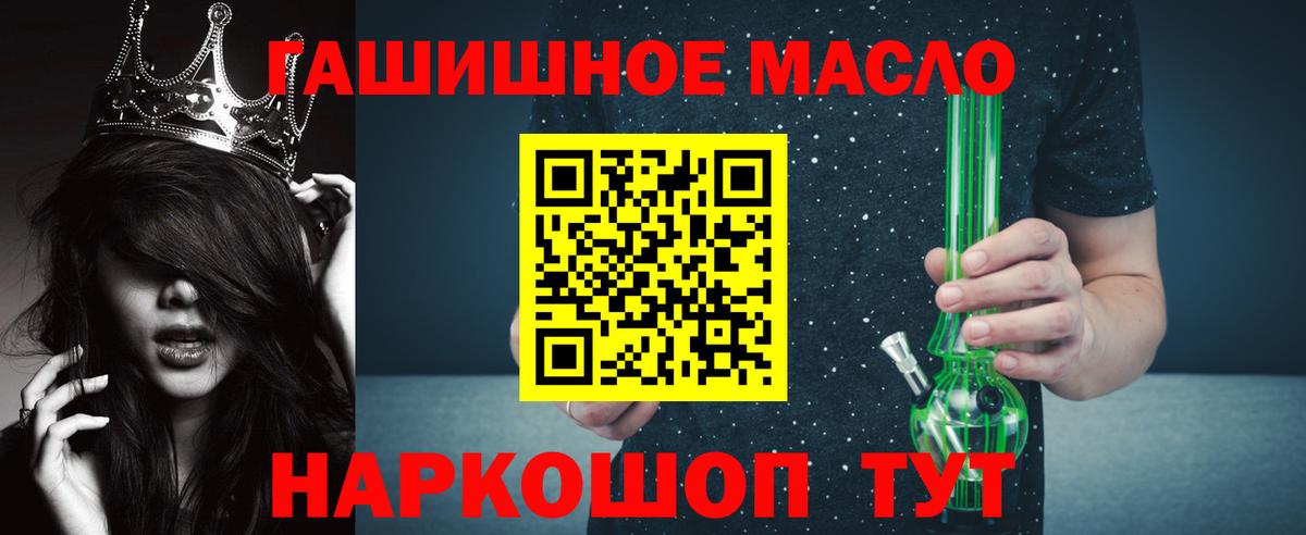ТГК вейп с тгк Домодедово