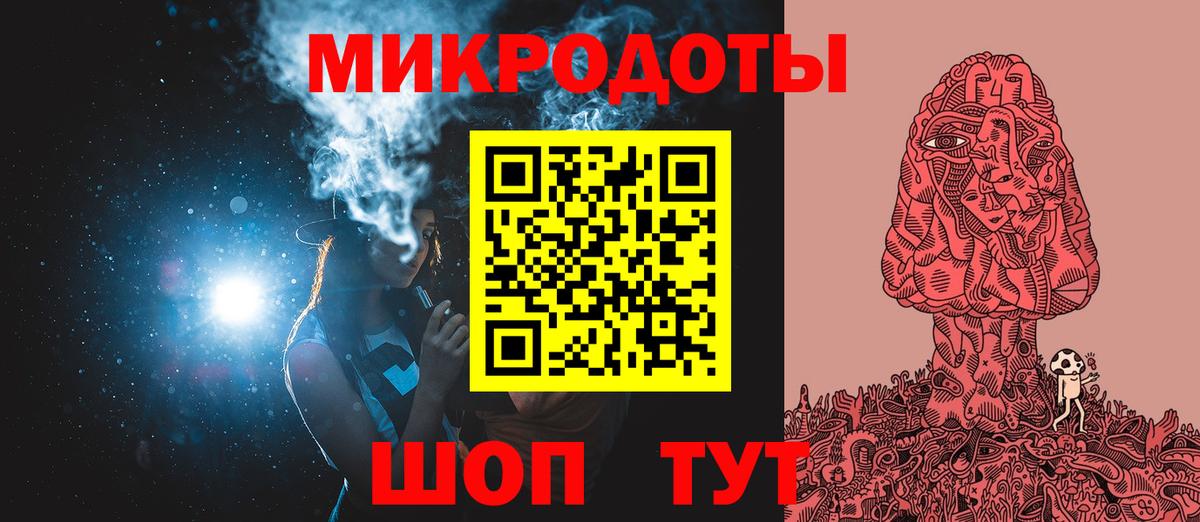 Псилоцибиновые грибы Psilocybe  Вход с VPN  Домодедово 