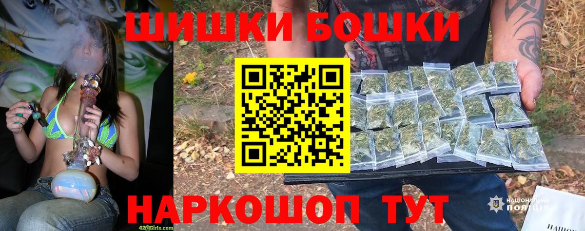 Канабис сатива  Канабис планчик  Вход с VPN  Бошки марихуана конопля  МАРИХУАНА Ganja  Домодедово 